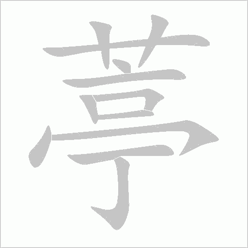 出