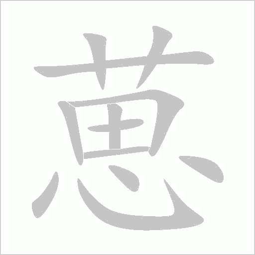 出