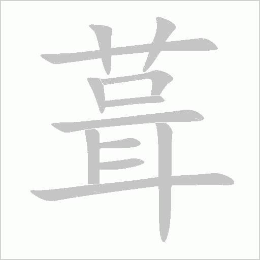 出