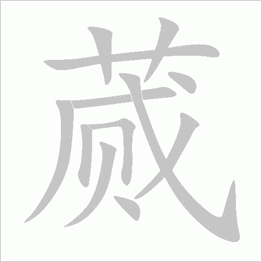 出