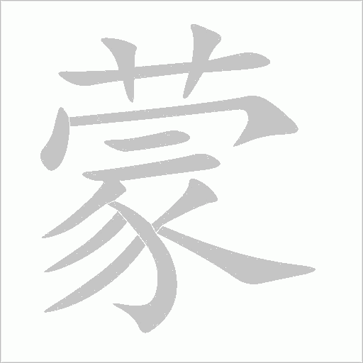 出
