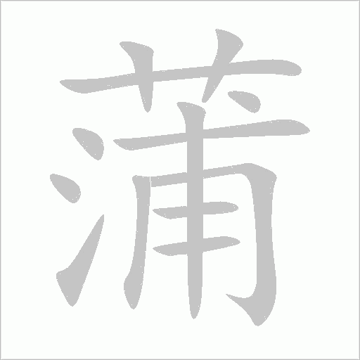 出