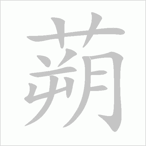 出