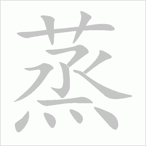 出