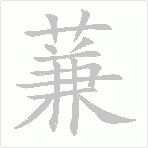 出