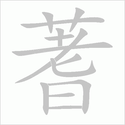出