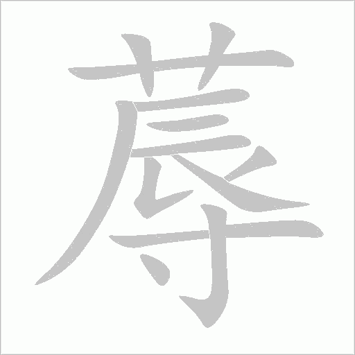 出