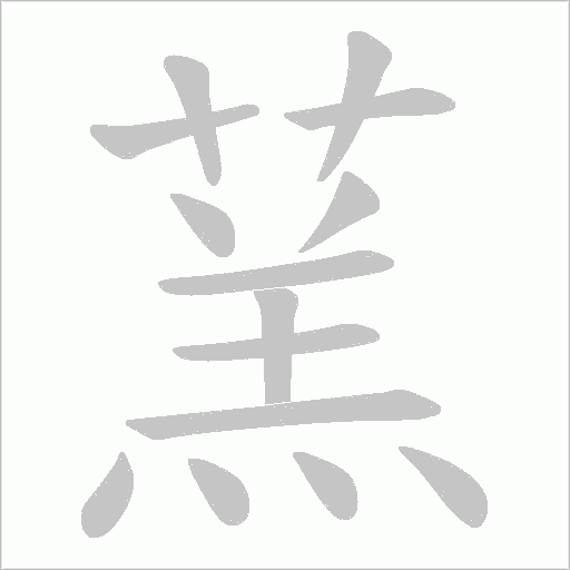 出