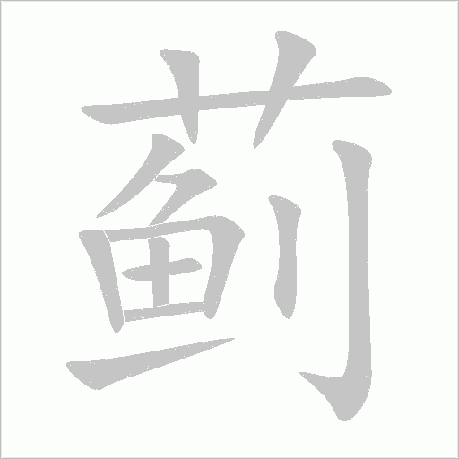 出