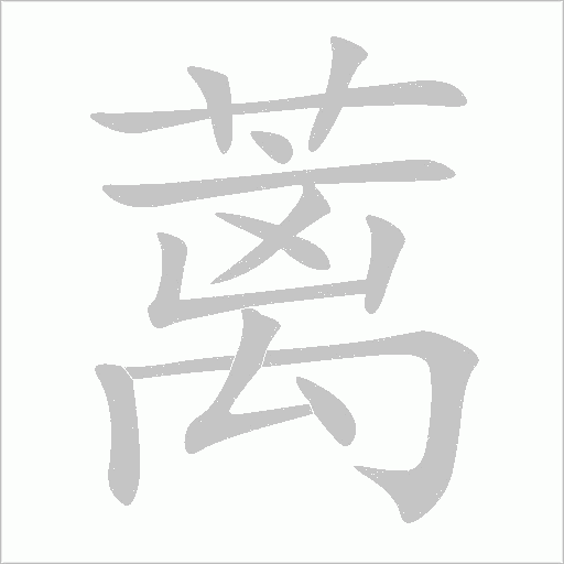 出