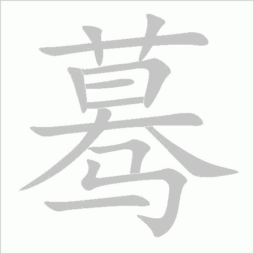 出
