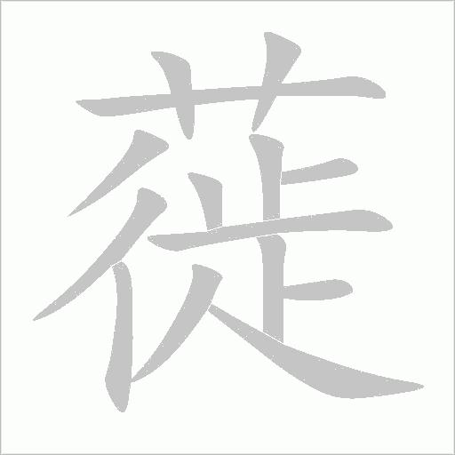 出