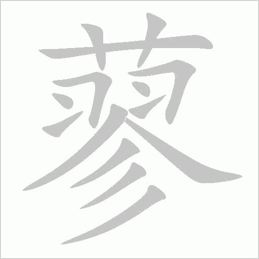 出