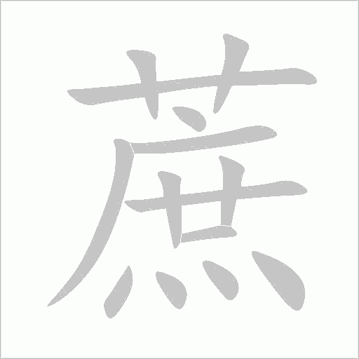 出