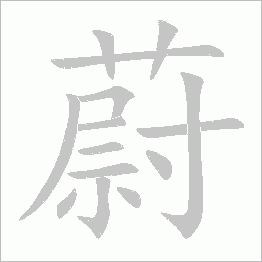 出