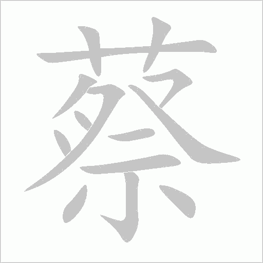 出