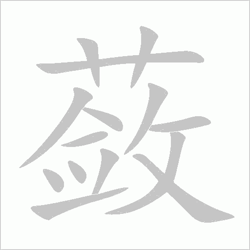 出