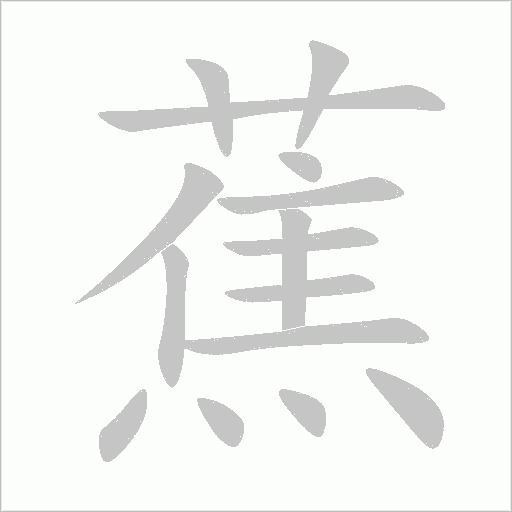 出