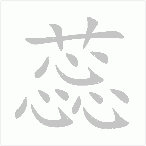 出