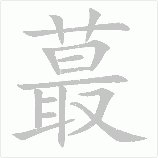 出