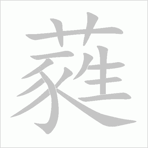 出