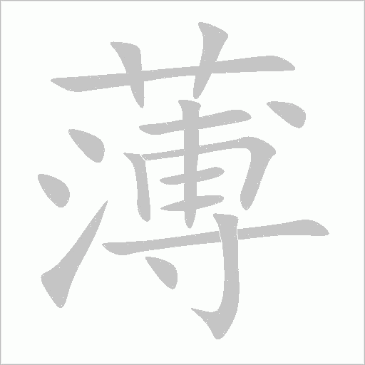 出