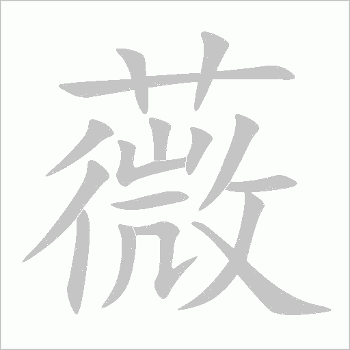 出