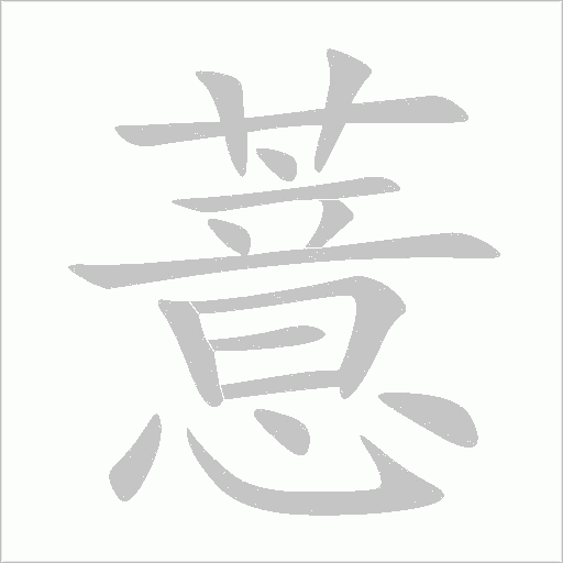 出