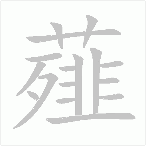 出