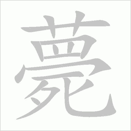 出