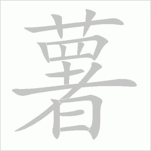 出