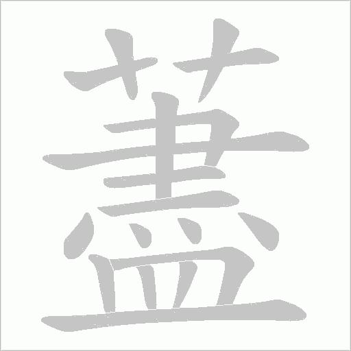 出