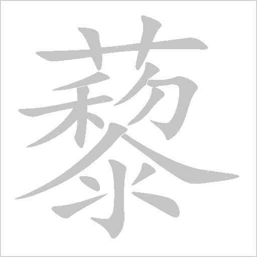 出