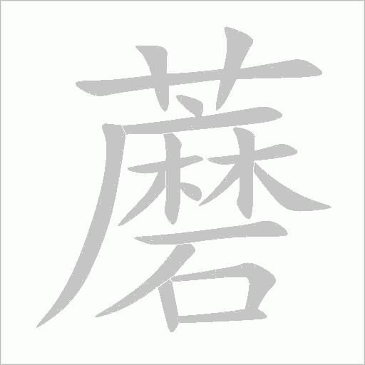 出