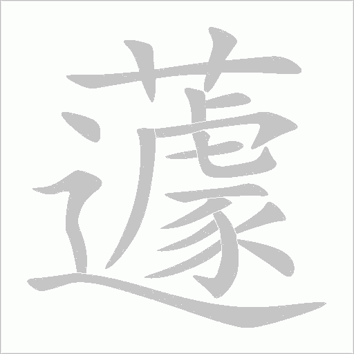 出
