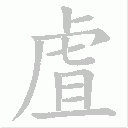 出