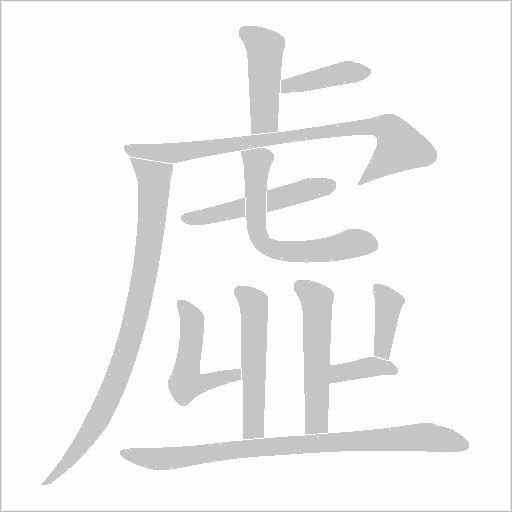 出