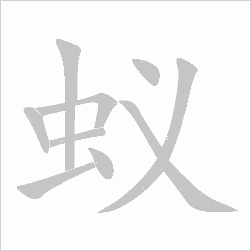 出