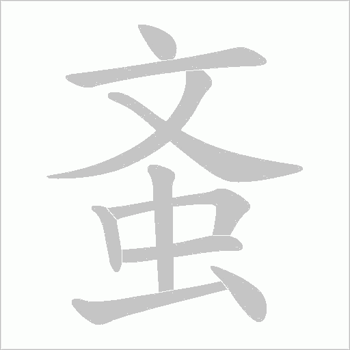出