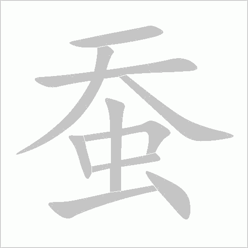 出