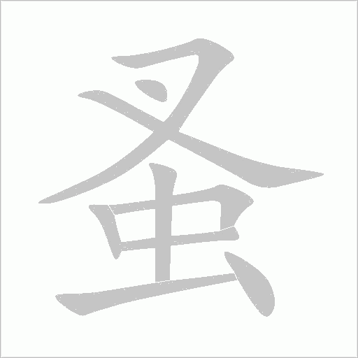 出