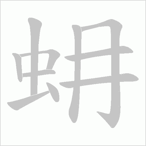 出
