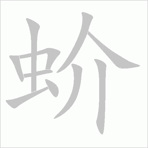 出