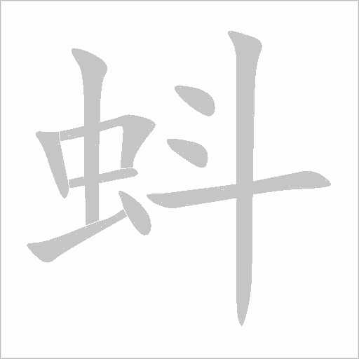 出