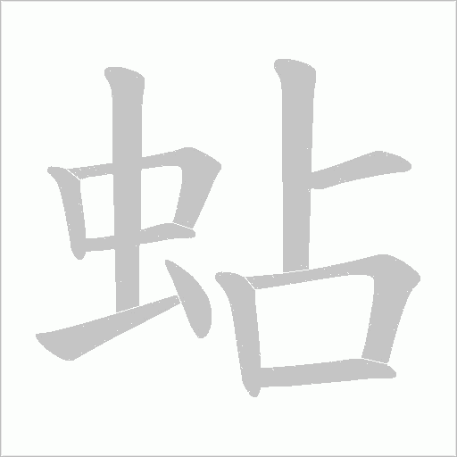出