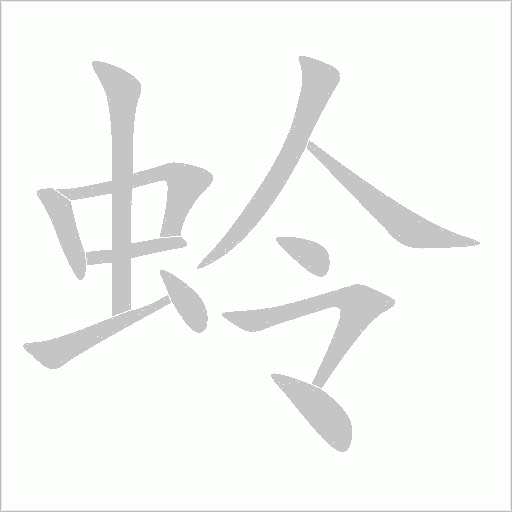 出