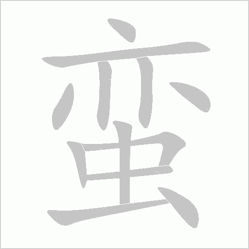 出