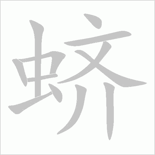 出