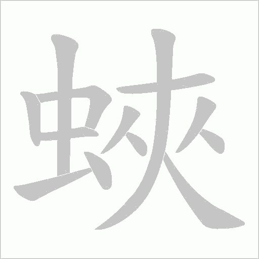 出