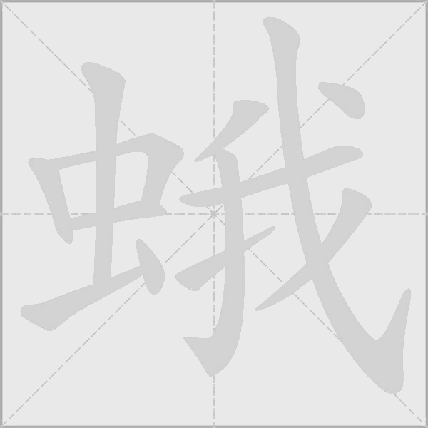 出